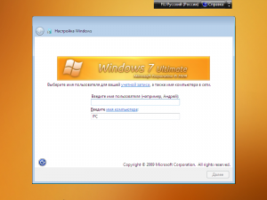 Windows 7 Ultimate SP1 (x86/x64) [v.Orange] by Rubicone [Ru]