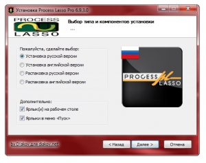 Process Lasso Pro 6.9.3.0 Final RePack (& Portable) by D!akov [Ru/En]