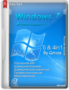 Windows 7 SP1 5in1 & 4in1 by -=Qmax=- (x86x64) (2014) [RUS]