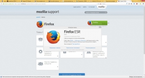 Mozilla Firefox ESR 31.1.0 RC1 [Ru]