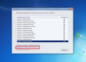 Windows 7 SP1 + Office 2013 SP1 AIO 26in1 by SmokieBlahBlah (x86-x64) (2014) [Rus]