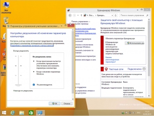 Windows 8.1 Pro VL+systemsoft by sibiryak-soft v.26.08 (x86-x64) (2014) [Rus]