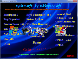 Windows 8.1 Pro VL+systemsoft by sibiryak-soft v.26.08 (x86-x64) (2014) [Rus]