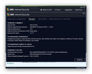 AVG Internet Security 2014 14.0.4765 [Multi/Ru]