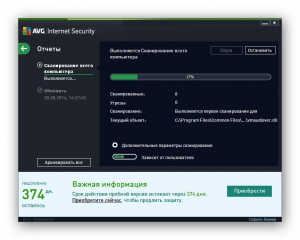 AVG Internet Security 2014 14.0.4765 [Multi/Ru]