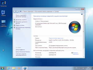 Windows 7 Ultimate SP1 by EmiN (x86/x64) (2014) [RUS]