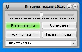   101.ru 1.0.0.0 [Ru]