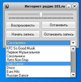   101.ru 1.0.0.1 Portable [Ru]