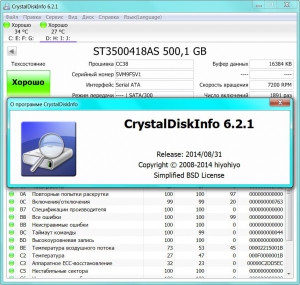 CrystalDiskInfo 6.2.1 Final + Portable [Multi/Ru]