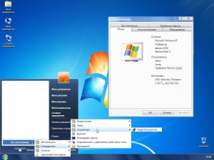 Windows XP SP3 Mini Se7en v14.8 (x86) (2014) [Rus]