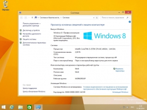 Windows 8.1 Pro Update 1 by Gemini v.28.08.14 (x64) (2014) [Rus]