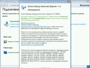 Acronis BootDVD 2014 Grub4Dos Edition v.21 (9/2/2014) 13 in 1 [Ru]