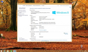 Windows 8.1 UralSOFT v.14.38 (x86-x64) (2014) [Rus]