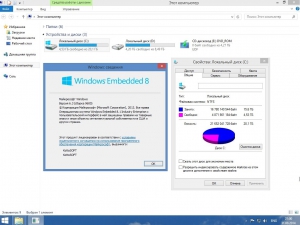 Windows 8.1 Enterprise KottoSOFT v.1 9.14 (x64) (2014) [Rus]