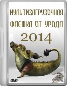     2014 (86) (2014) [RUS]