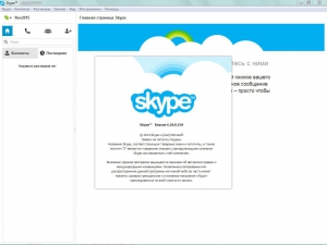 Skype 6.20.0.104 Final [Multi/Ru]
