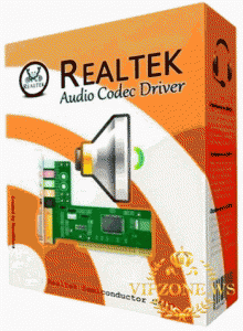 Realtek High Definition Audio Drivers 6.01.7312 Vista/7/8/8.1 + 5.10.7116 XP 6.01.7312 [Ru]