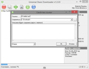 USDownloader 1.3.5.9 (03.09.2014) Portable [Ru/En]