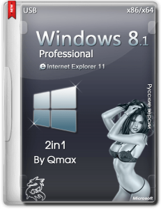 Windows 8.1 Professional 2in1 by -=Qmax=- (x86/x64) (2014) [RUS]