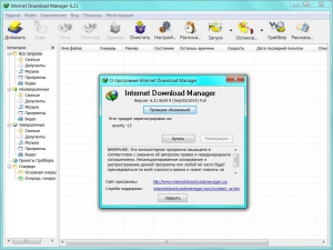 Internet Download Manager 6.21 Build 9 Final RePack by KpoJIuK [Multi/Ru]