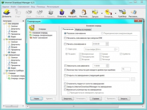 Internet Download Manager 6.21 Build 9 Final RePack by KpoJIuK [Multi/Ru]