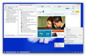 Windows 8.1 Professional VL with update Mini by EmiN (x64) (2014) [Rus]