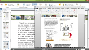 ABBYY PDF Transformer+ 12.0.102.222 RePack by KpoJIuK [Multi/Ru]