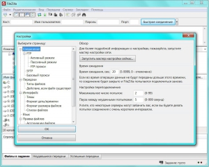 FileZilla 3.9.0.5 Final RePack (& Portable) by D!akov [Multi/Ru]