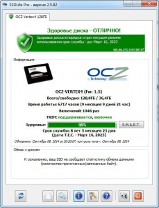 SSDlife Pro 2.5.82 + Portable [Multi/Ru]