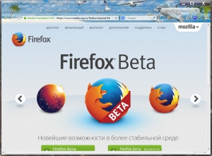 Mozilla Firefox 33.0 beta 2 [Ru]
