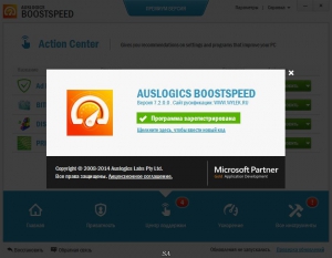 AusLogics BoostSpeed 7.2.0.0 Premium RePack (& Portable) by KpoJIuK [Ru]