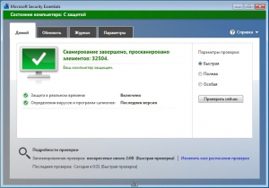 Microsoft Security Essentials 4.6.305.0 Final [Ru]