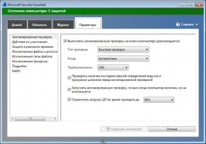 Microsoft Security Essentials 4.6.305.0 Final [Ru]