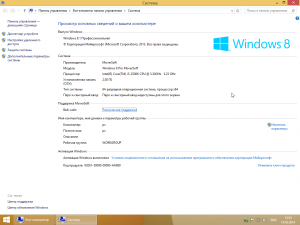 Windows 8.1 Pro with update MoverSoft 09.2014 (x64) (2014) [RUS]