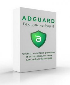 Adguard 5.10.1164.5985 [Multi/Ru]