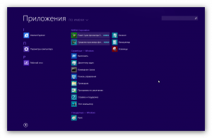 Windows 8.1 Pro Lite v1.2 by EmiN (x64) (2014) [Rus]