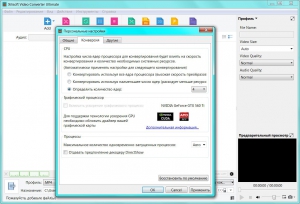 Xilisoft Video Converter Ultimate 7.8.3 Build 20140904 [Multi/Ru]