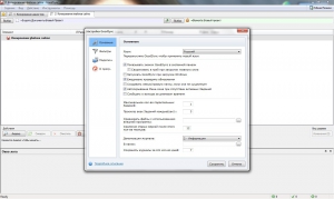 GoodSync Enterprise 9.9.7.7 + Portable [Multi/Ru]