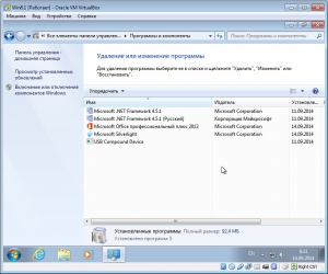 Windows 7 Ultimate SP1 + Office 2013 + Photoshop CC 14 by yahoo006 v.1 (64) (14.09.2014) [Rus]