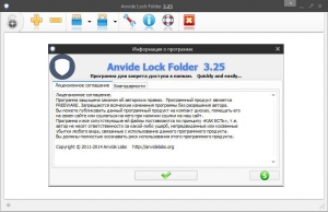 Anvide Lock Folder 3.25 [Multi/Ru]