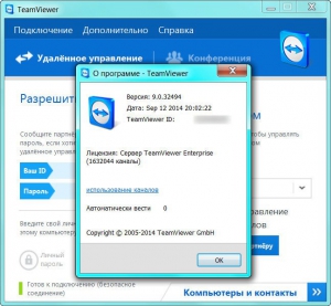 TeamViewer 9.0.32494 Enterprise + Portable [Multi/Ru]