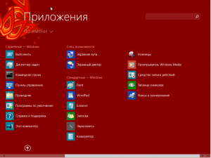 Windows 8.1 Pro AERO Lite v1 by EmiN (x86) (2014) [Rus]