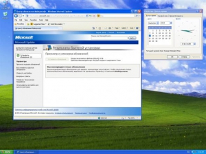 Windows XP Pro SP3 Integrated September By Maherz (x86 ) (2014) [ENG/RUS]
