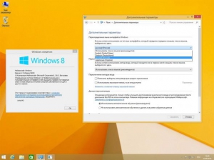 Windows 8.1 AIO 48in1 With Update September by murphy78 (x64) (2014) [ENG/RUS/GER/UKR]