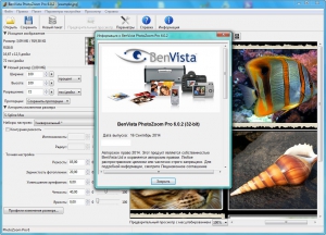 Benvista PhotoZoom Pro 6.0.2 RePack (& portable) by KpoJIuK [Multi/Ru]