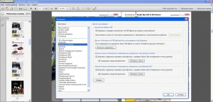 Adobe Reader XI 11.0.09 RePack by D!akov [Ru]
