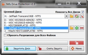 Ntfs Drive protection 1.3 Portable [Multi/Ru]