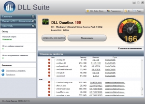 DLL Suite 2013.0.0.2113 RePack (& Portable) by DrillSTurneR [Multi/Ru]