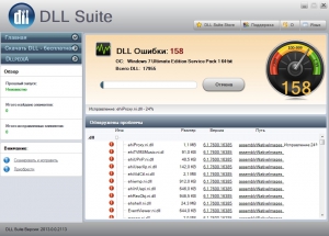 DLL Suite 2013.0.0.2113 RePack (& Portable) by DrillSTurneR [Multi/Ru]