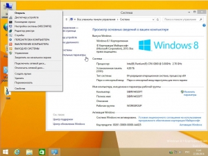 Windows 8.1 Enterprise by sibiryak-soft v.22.09 (64) (2014) [RUS]